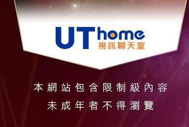 後宮視訊本網站包含限制級內容，未成年不得瀏覽